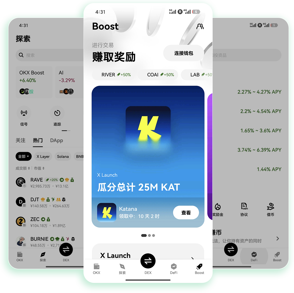 欧交易所官方下载 专为小额零散加密交易优化的官方便捷客户端